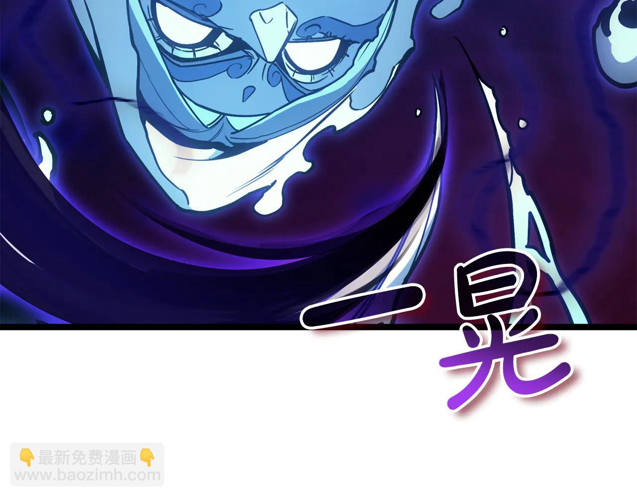 災難級英雄歸來 - 第123話 水面上的戰鬥(4/7) - 6