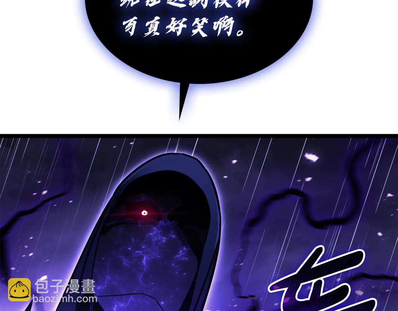 災難級英雄歸來 - 第123話 水面上的戰鬥(4/7) - 8