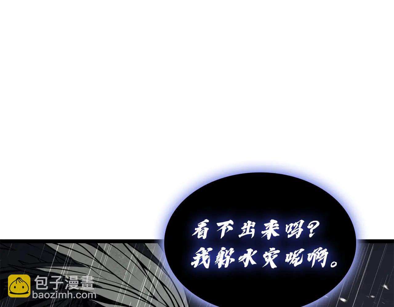 災難級英雄歸來 - 第123話 水面上的戰鬥(1/7) - 4