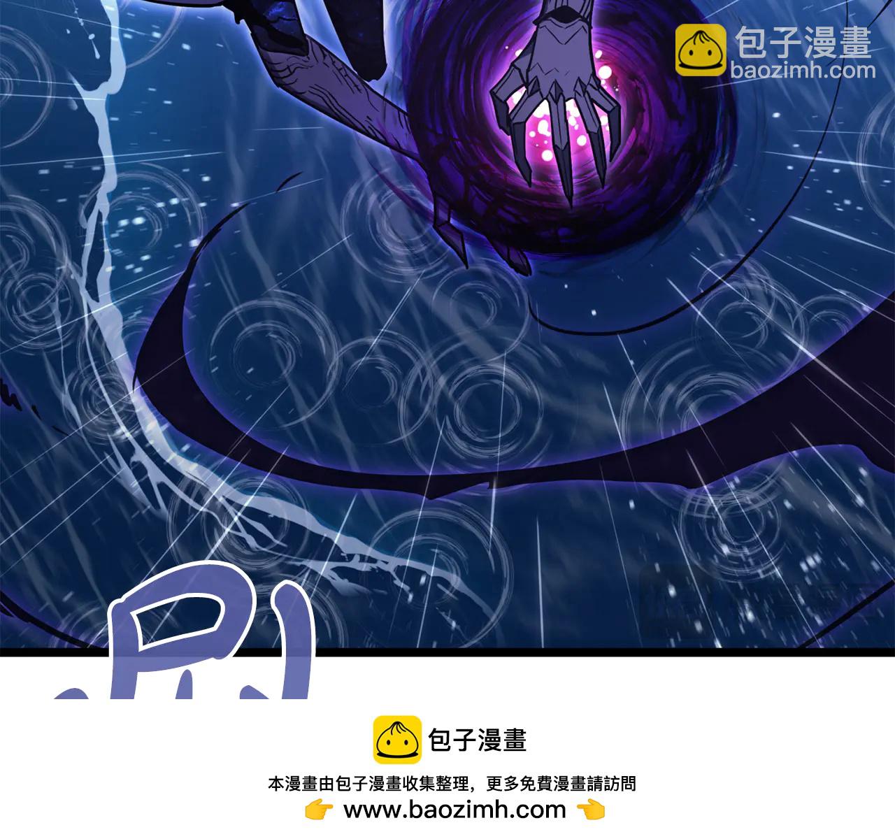 災難級英雄歸來 - 第123話 水面上的戰鬥(4/7) - 6