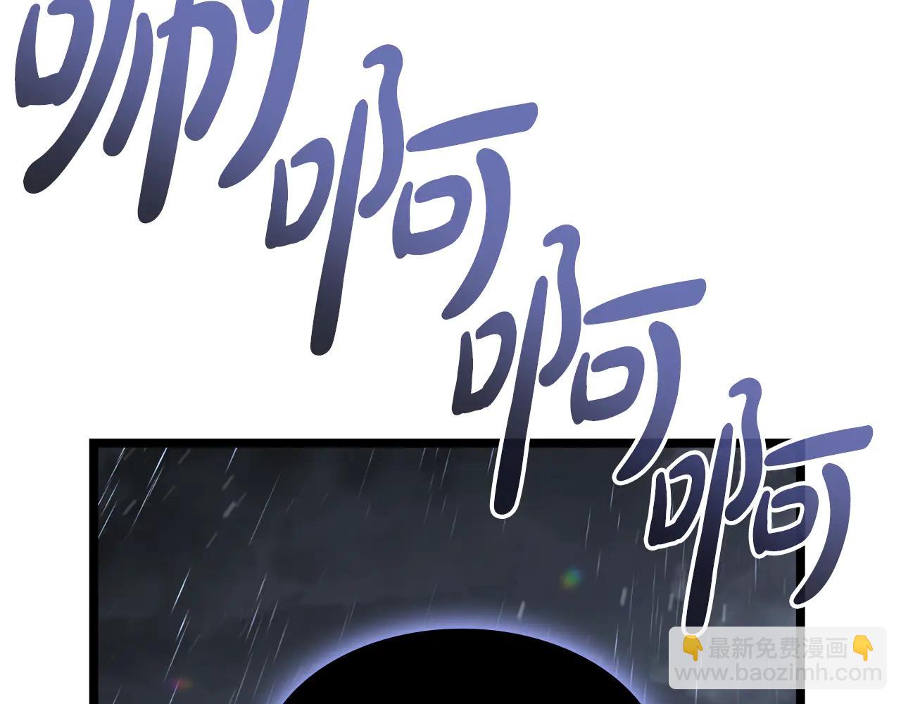 災難級英雄歸來 - 第123話 水面上的戰鬥(5/7) - 5