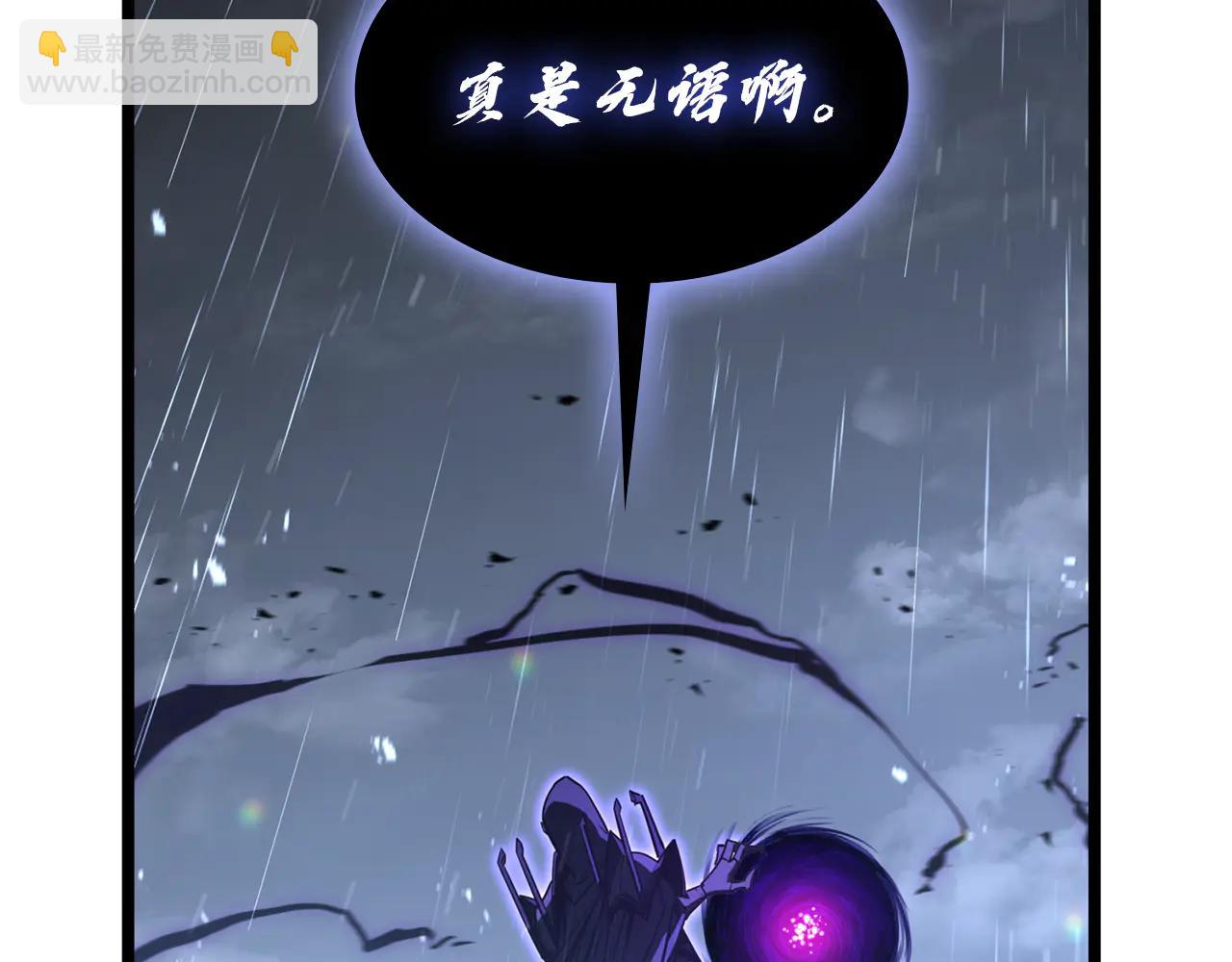 災難級英雄歸來 - 第123話 水面上的戰鬥(5/7) - 6