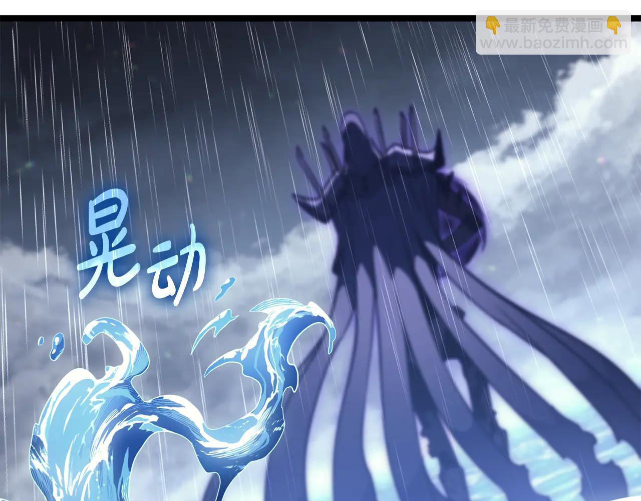 災難級英雄歸來 - 第123話 水面上的戰鬥(5/7) - 1