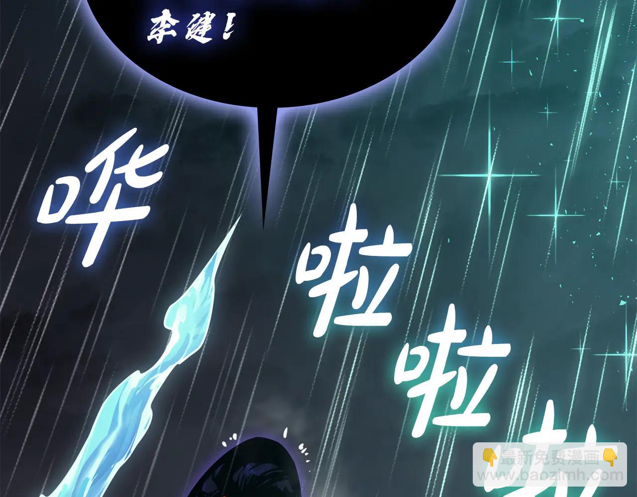 災難級英雄歸來 - 第123話 水面上的戰鬥(5/7) - 4