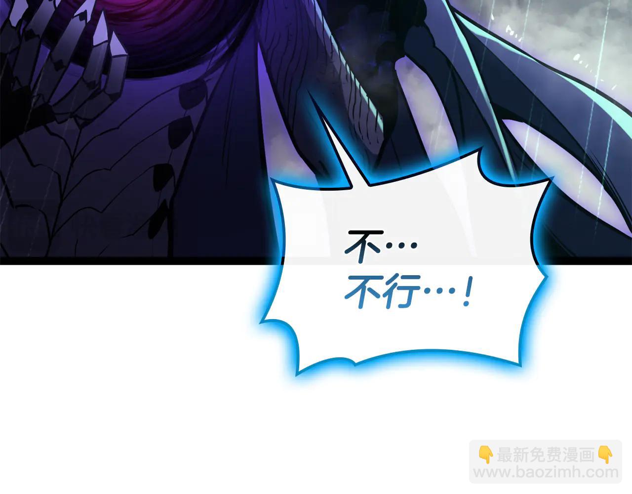 災難級英雄歸來 - 第123話 水面上的戰鬥(5/7) - 6