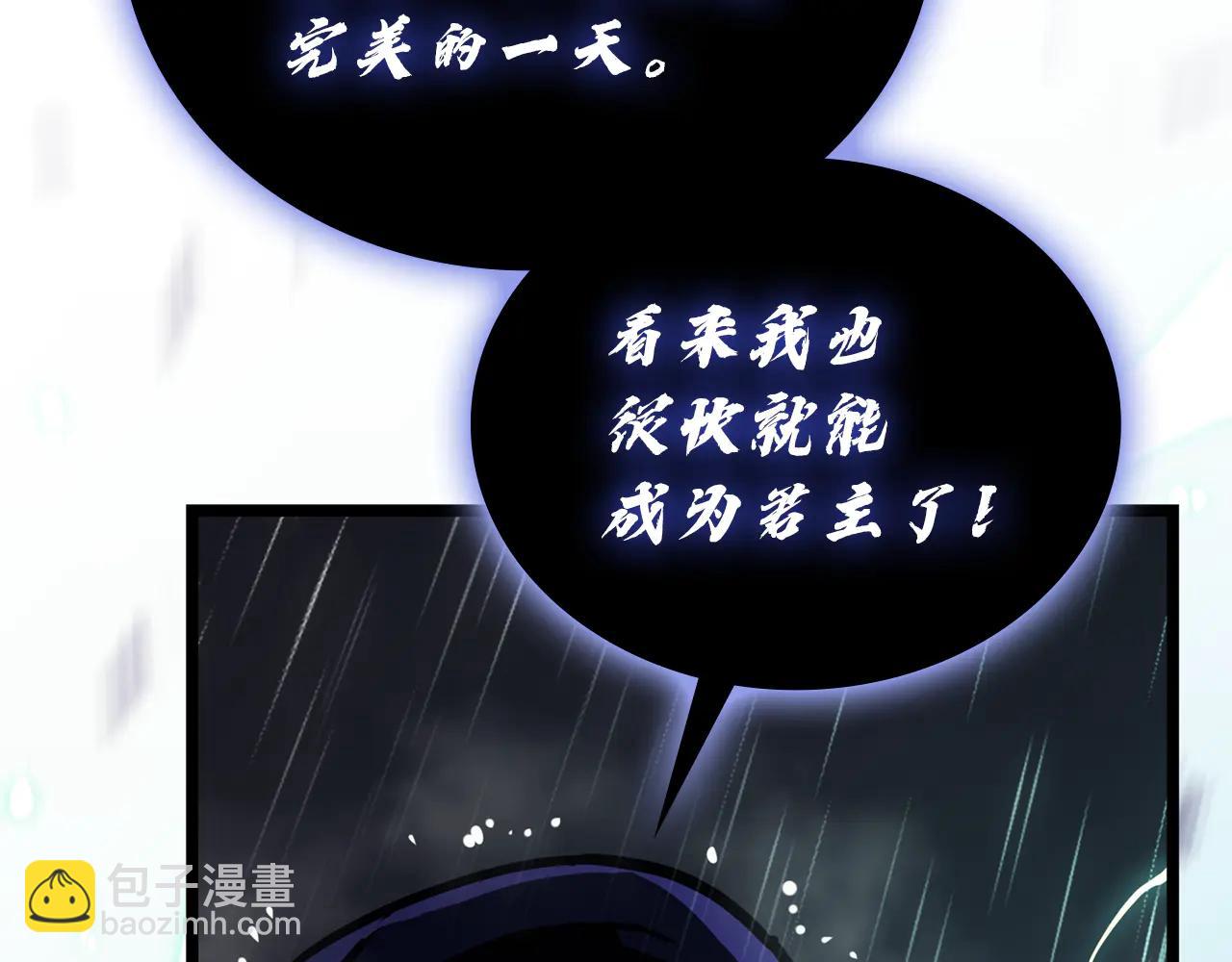 災難級英雄歸來 - 第123話 水面上的戰鬥(5/7) - 8