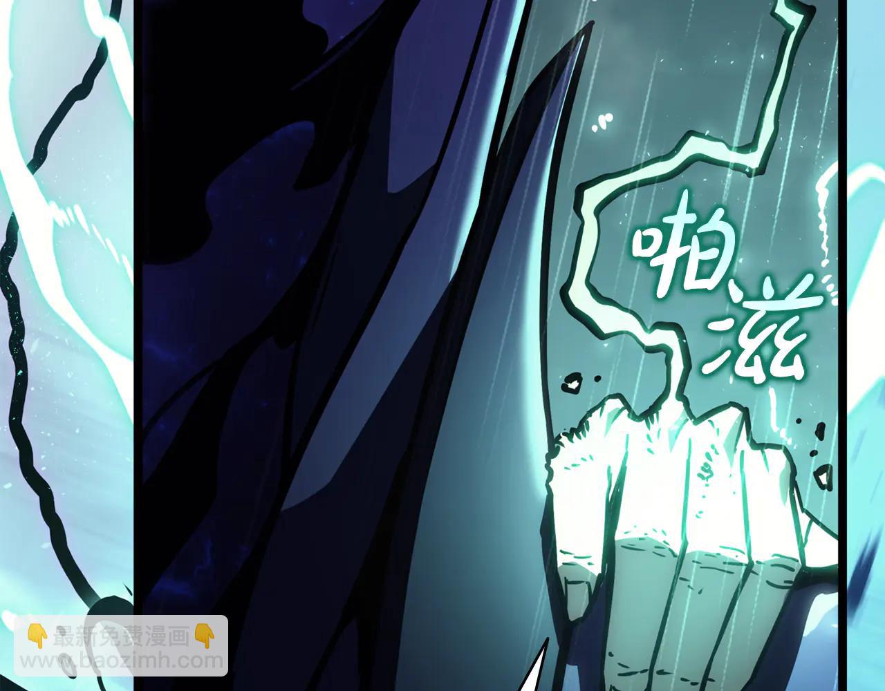 災難級英雄歸來 - 第123話 水面上的戰鬥(5/7) - 2