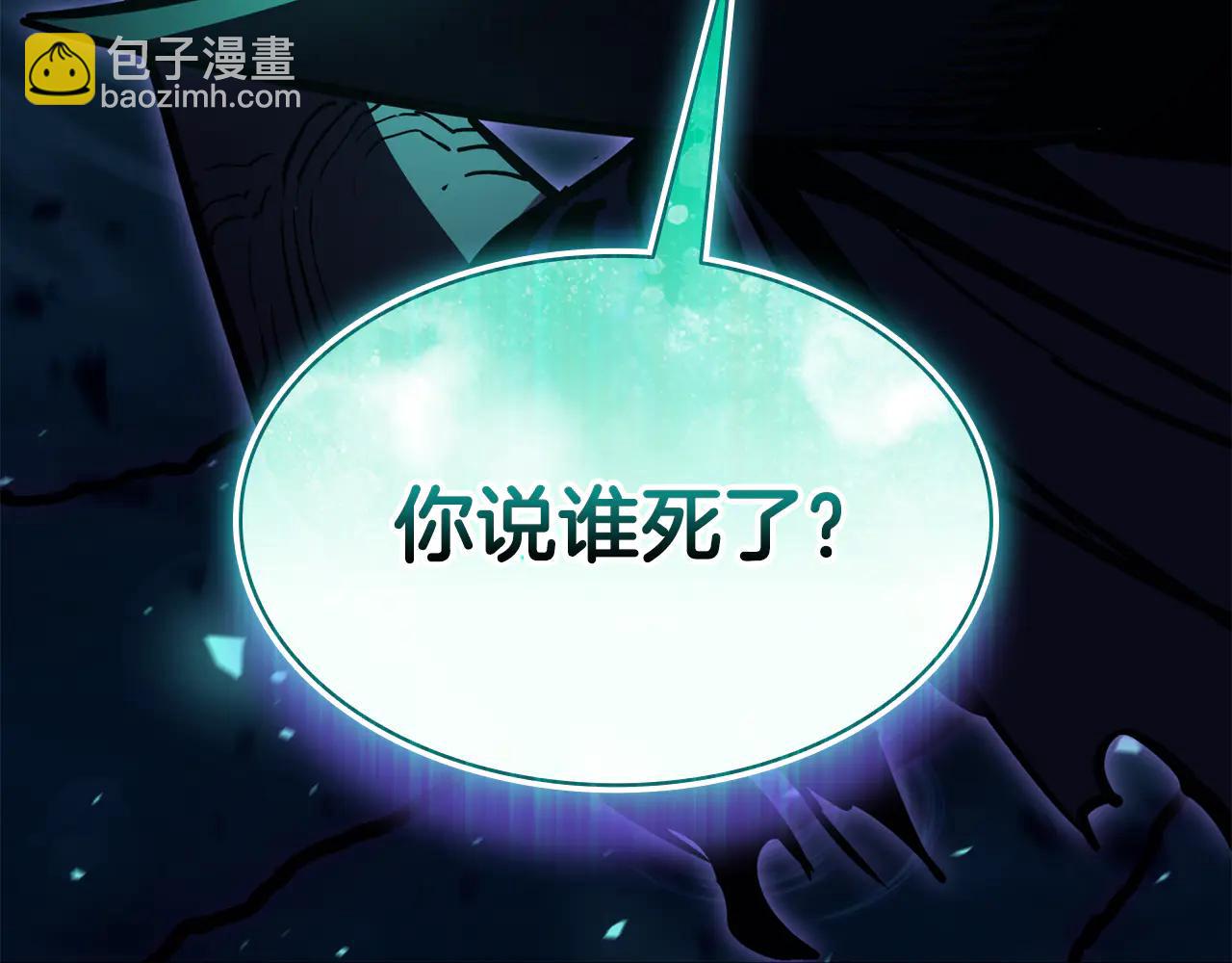 災難級英雄歸來 - 第123話 水面上的戰鬥(5/7) - 6