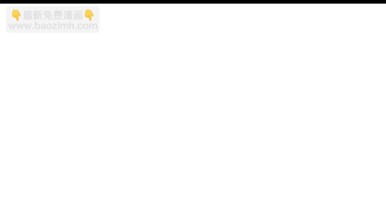 災難級英雄歸來 - 第123話 水面上的戰鬥(5/7) - 7