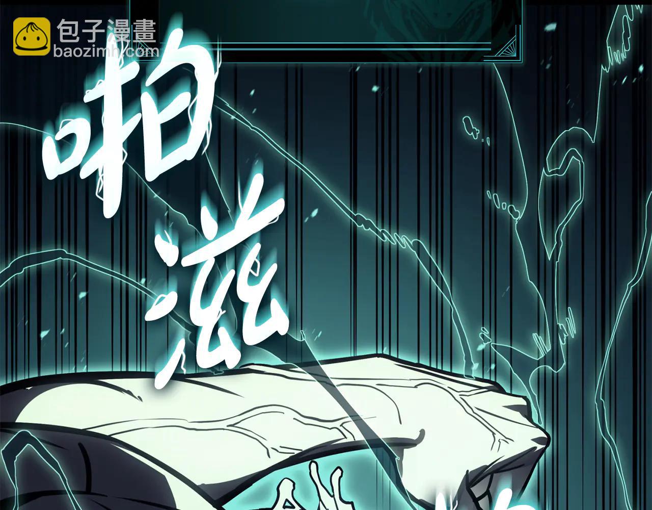 災難級英雄歸來 - 第123話 水面上的戰鬥(5/7) - 1