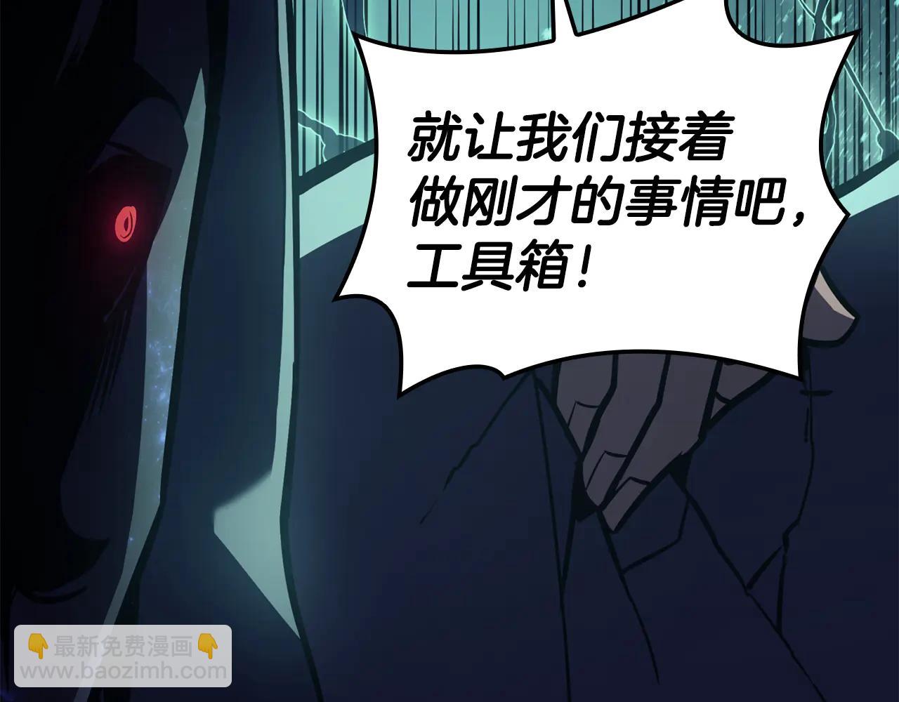 災難級英雄歸來 - 第123話 水面上的戰鬥(5/7) - 4