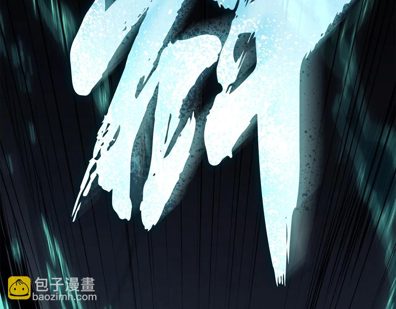 災難級英雄歸來 - 第123話 水面上的戰鬥(5/7) - 8