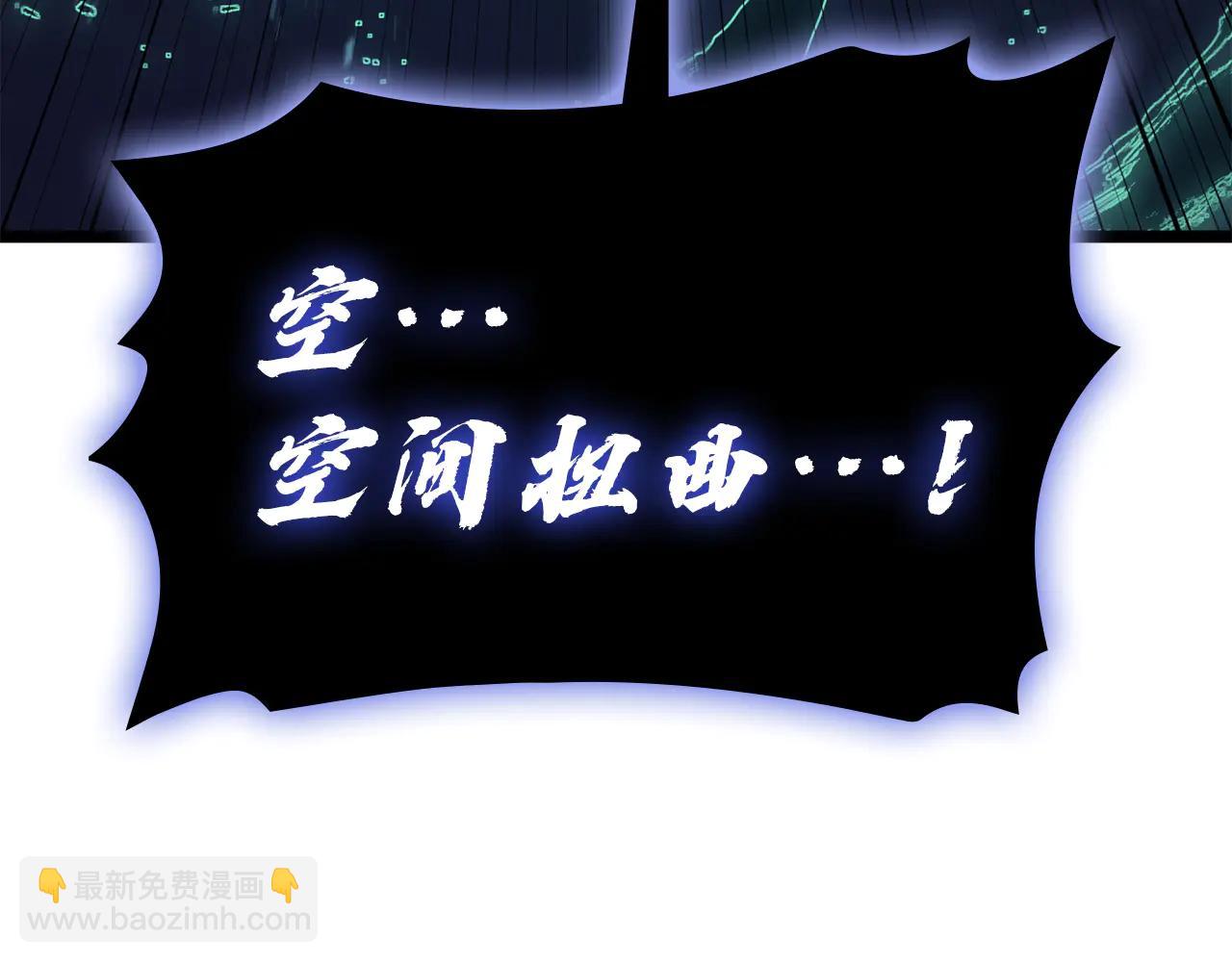 災難級英雄歸來 - 第123話 水面上的戰鬥(5/7) - 4