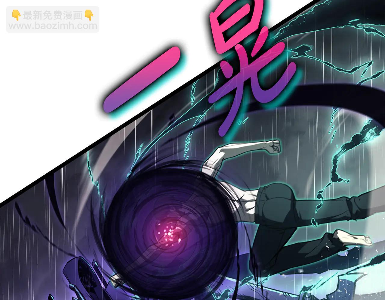 災難級英雄歸來 - 第123話 水面上的戰鬥(5/7) - 6