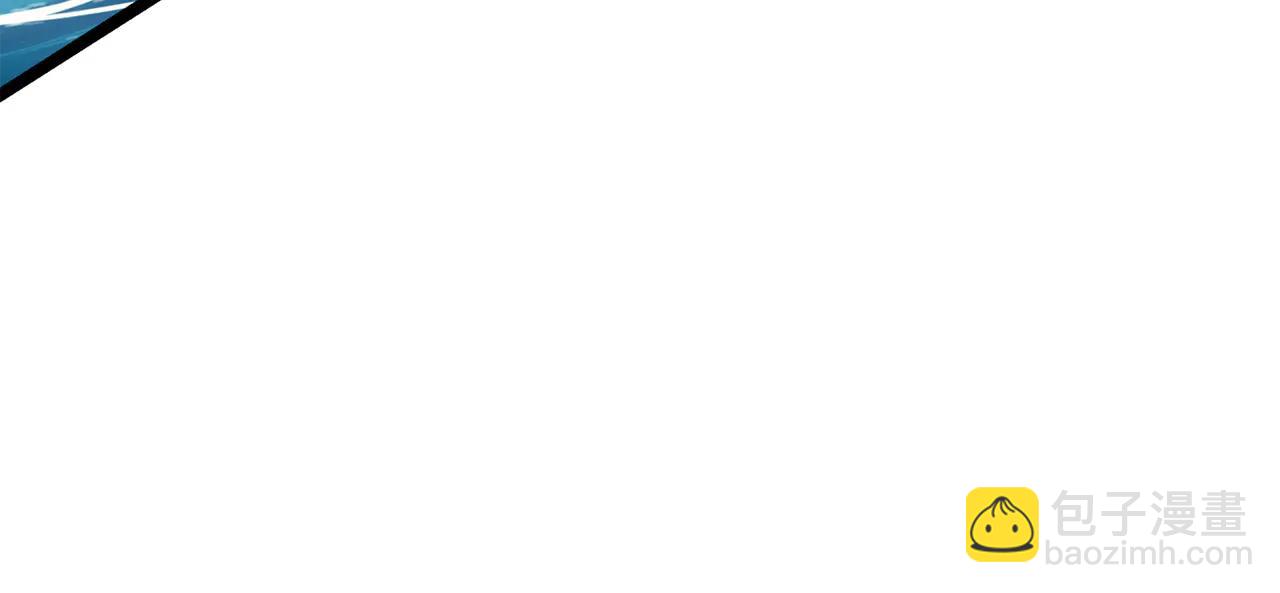 災難級英雄歸來 - 第123話 水面上的戰鬥(5/7) - 8