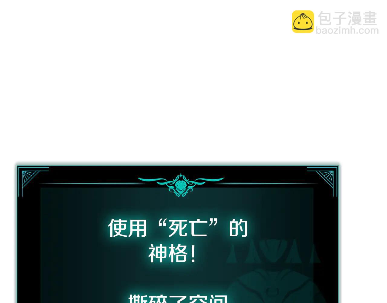 災難級英雄歸來 - 第123話 水面上的戰鬥(5/7) - 1