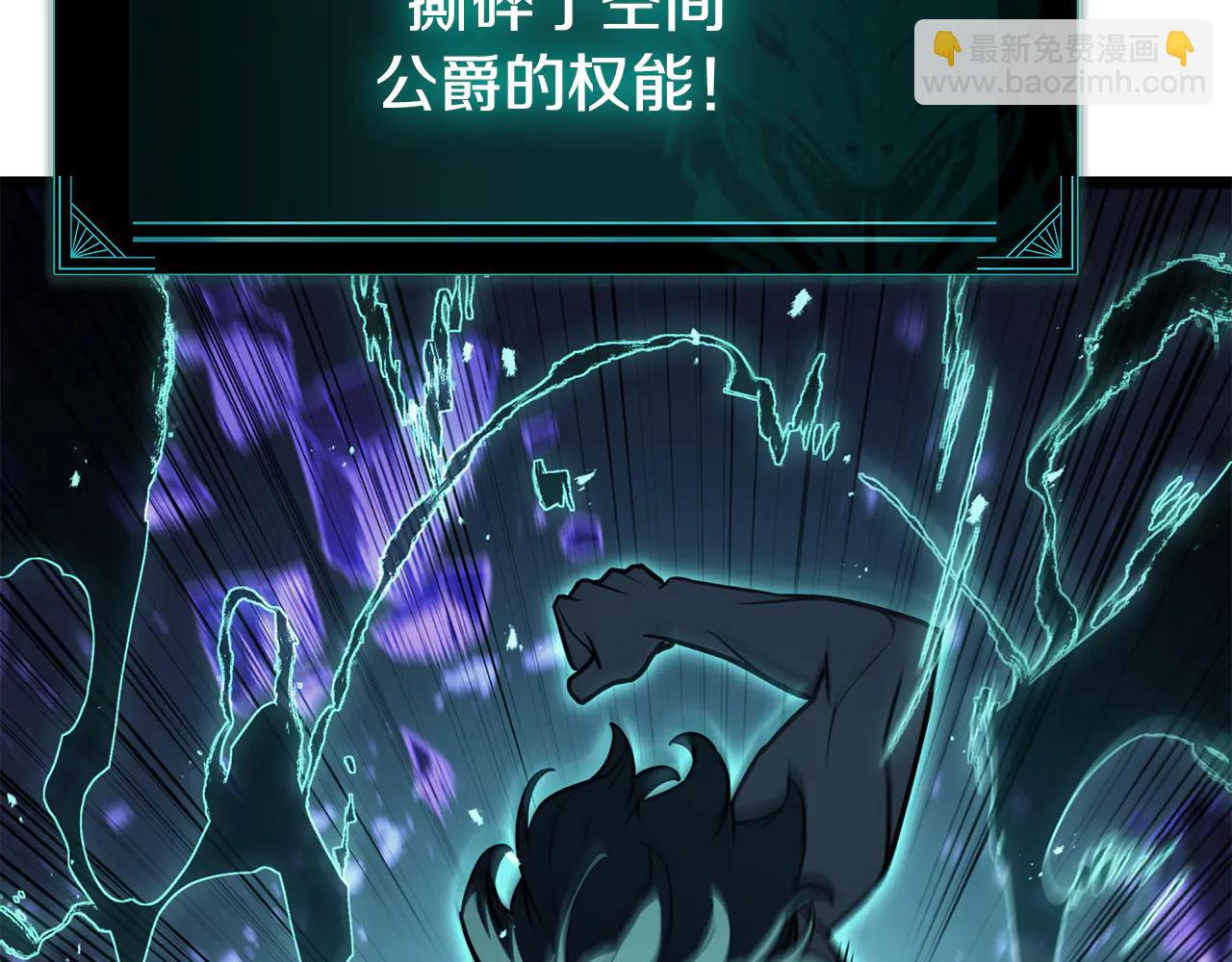 災難級英雄歸來 - 第123話 水面上的戰鬥(5/7) - 2