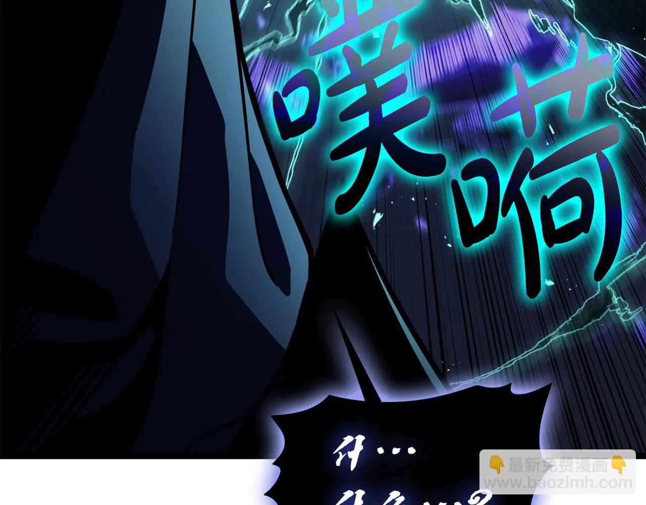 災難級英雄歸來 - 第123話 水面上的戰鬥(5/7) - 4