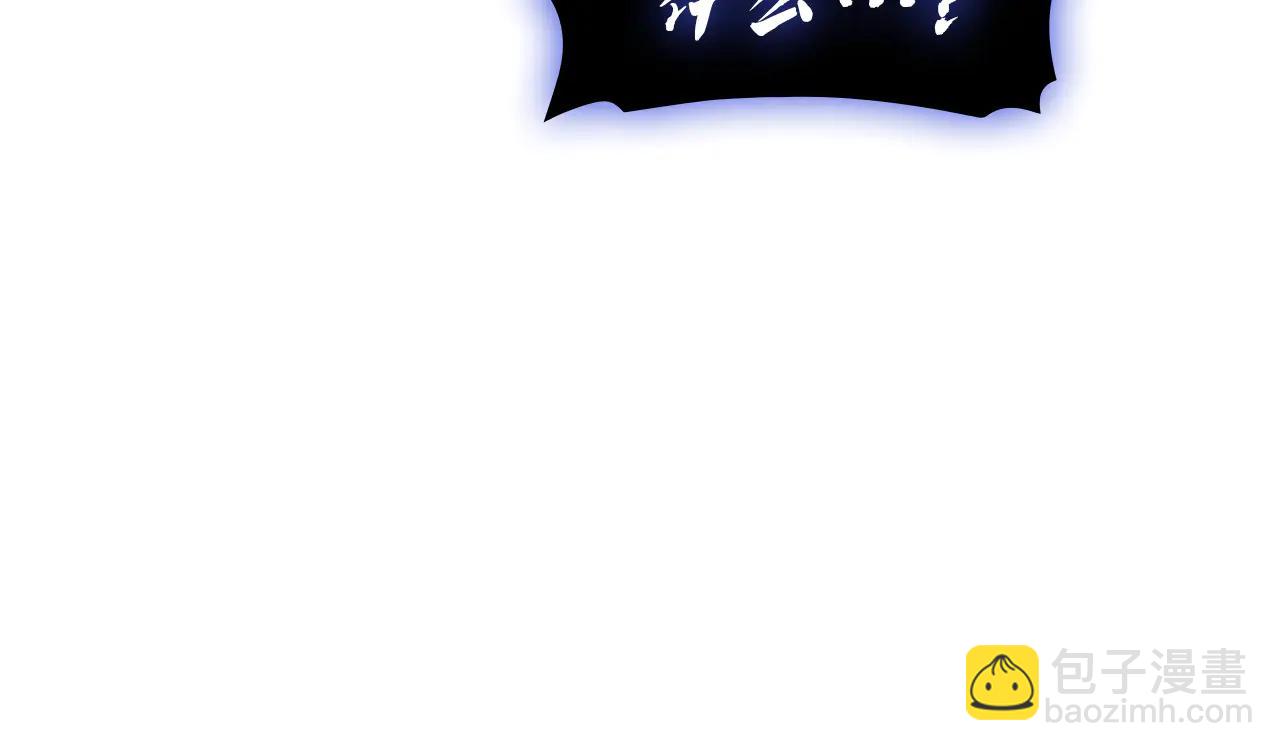 災難級英雄歸來 - 第123話 水面上的戰鬥(5/7) - 5