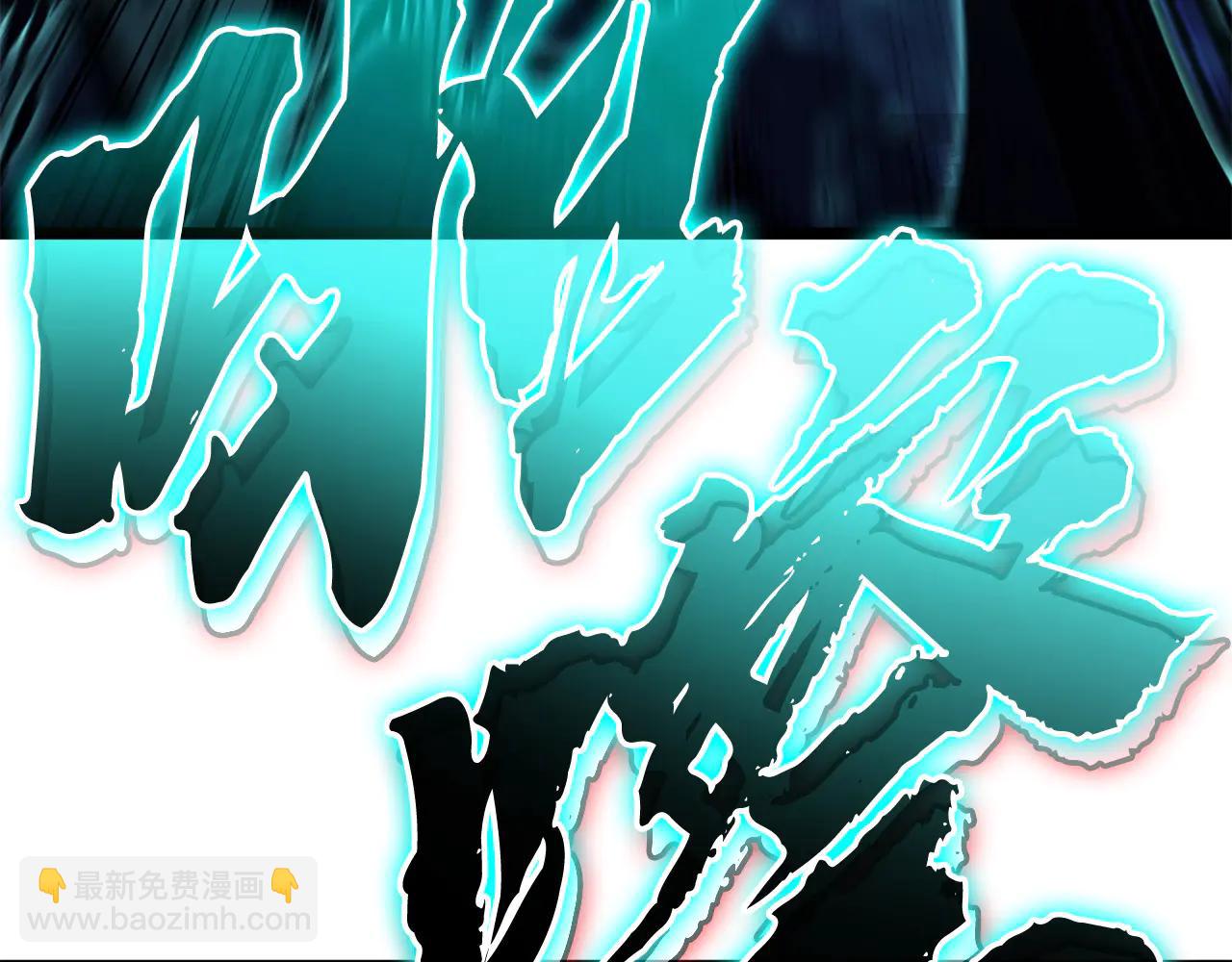 災難級英雄歸來 - 第123話 水面上的戰鬥(6/7) - 7