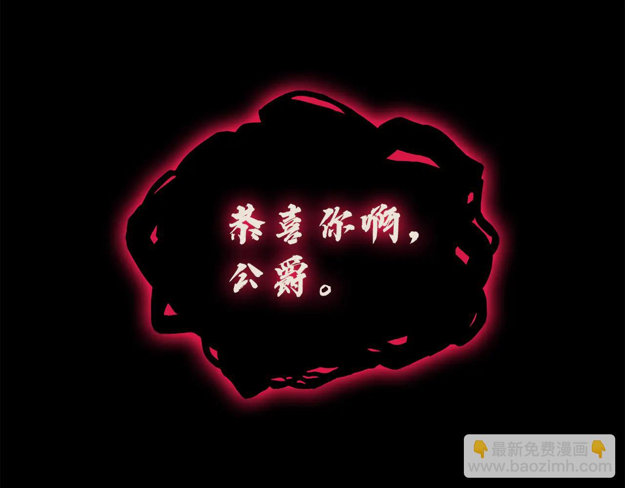 災難級英雄歸來 - 第123話 水面上的戰鬥(6/7) - 5