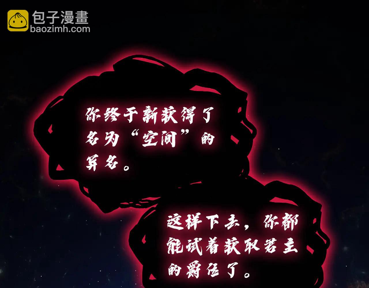 災難級英雄歸來 - 第123話 水面上的戰鬥(6/7) - 7