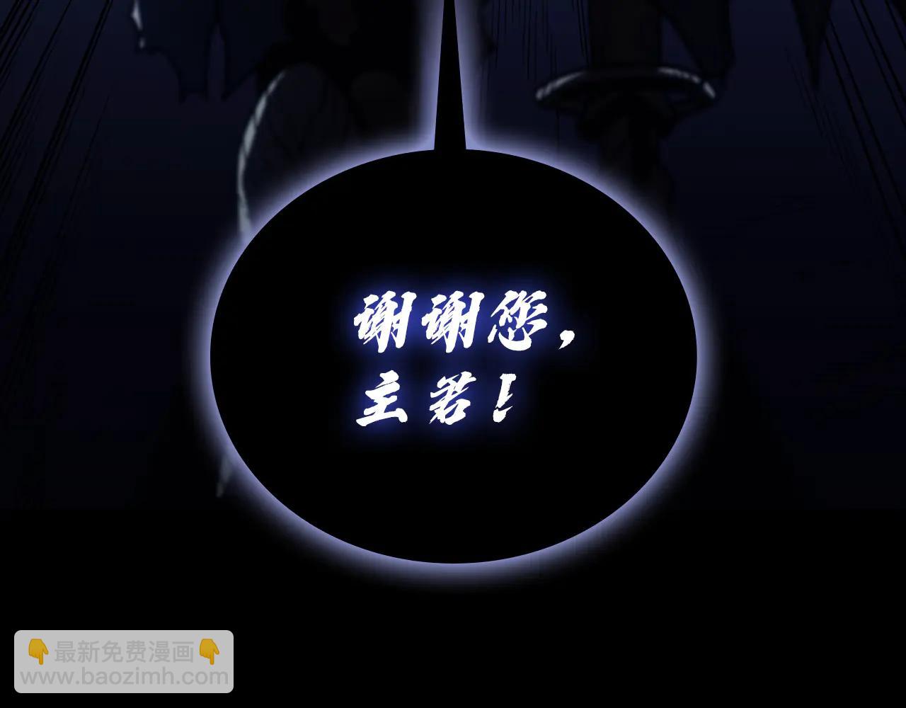 災難級英雄歸來 - 第123話 水面上的戰鬥(6/7) - 5