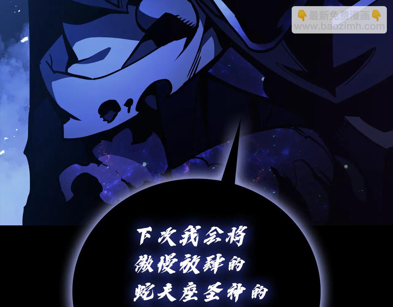 災難級英雄歸來 - 第123話 水面上的戰鬥(6/7) - 1