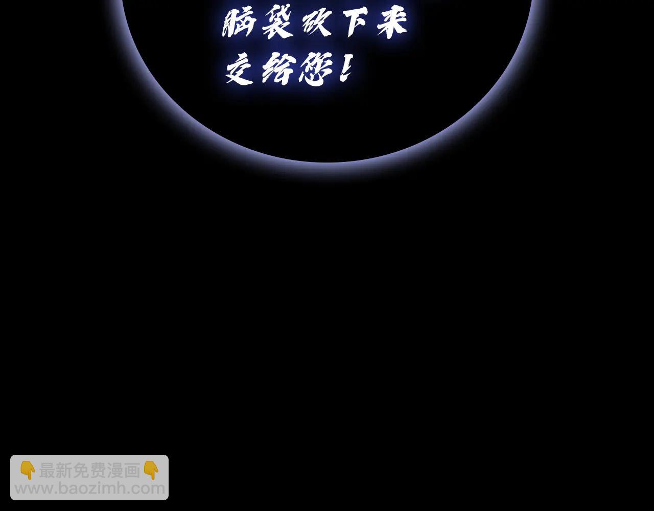 災難級英雄歸來 - 第123話 水面上的戰鬥(6/7) - 2