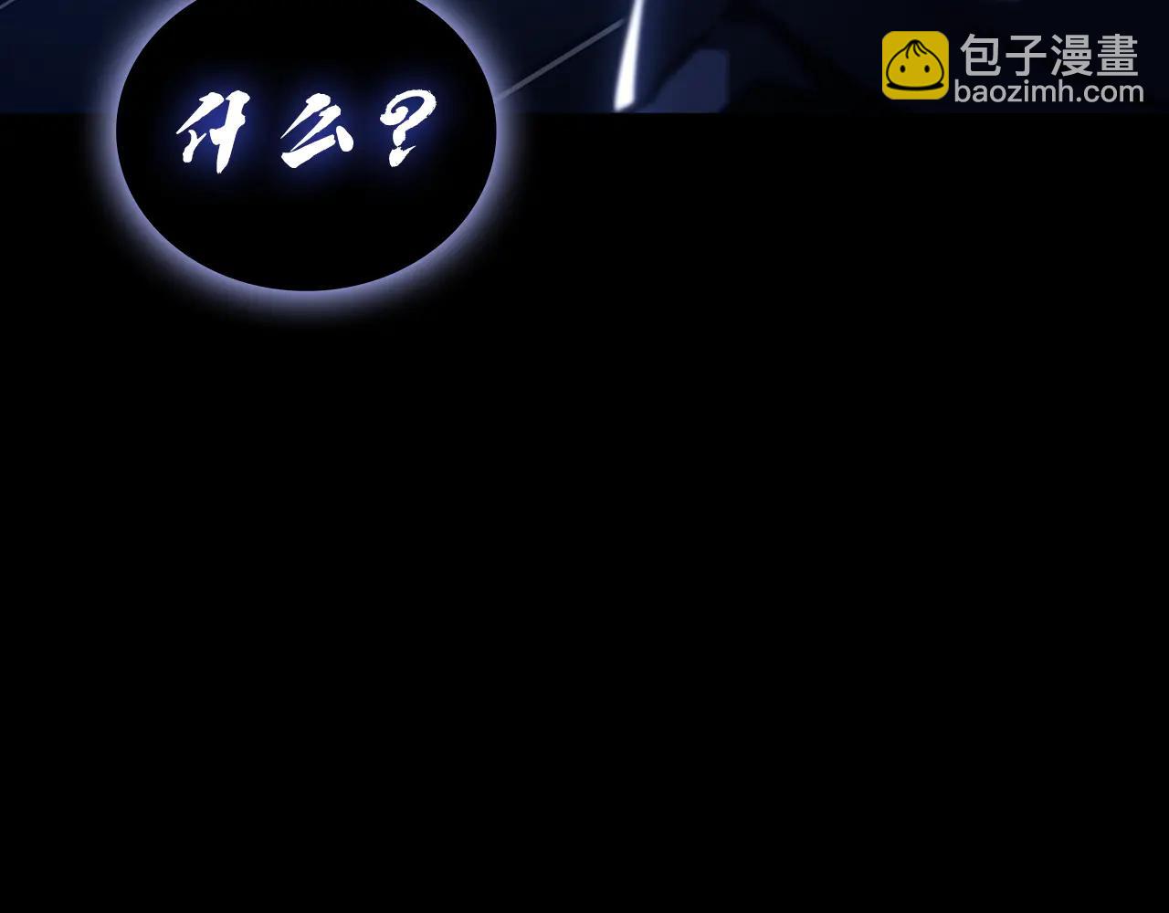 災難級英雄歸來 - 第123話 水面上的戰鬥(6/7) - 8