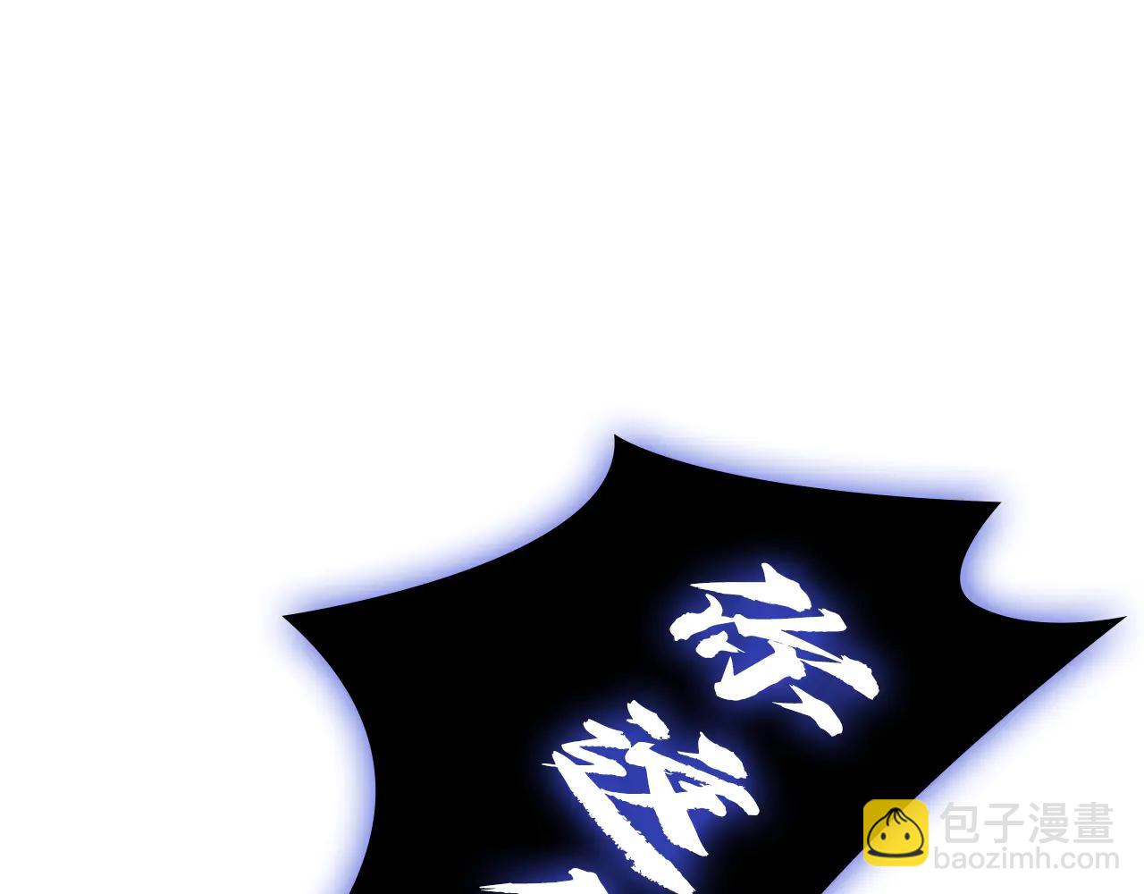 災難級英雄歸來 - 第123話 水面上的戰鬥(1/7) - 5