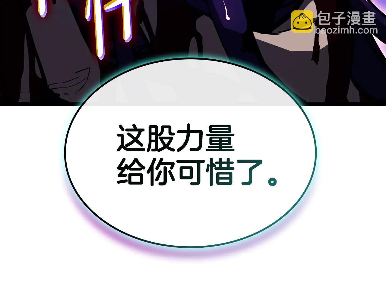 災難級英雄歸來 - 第123話 水面上的戰鬥(6/7) - 1