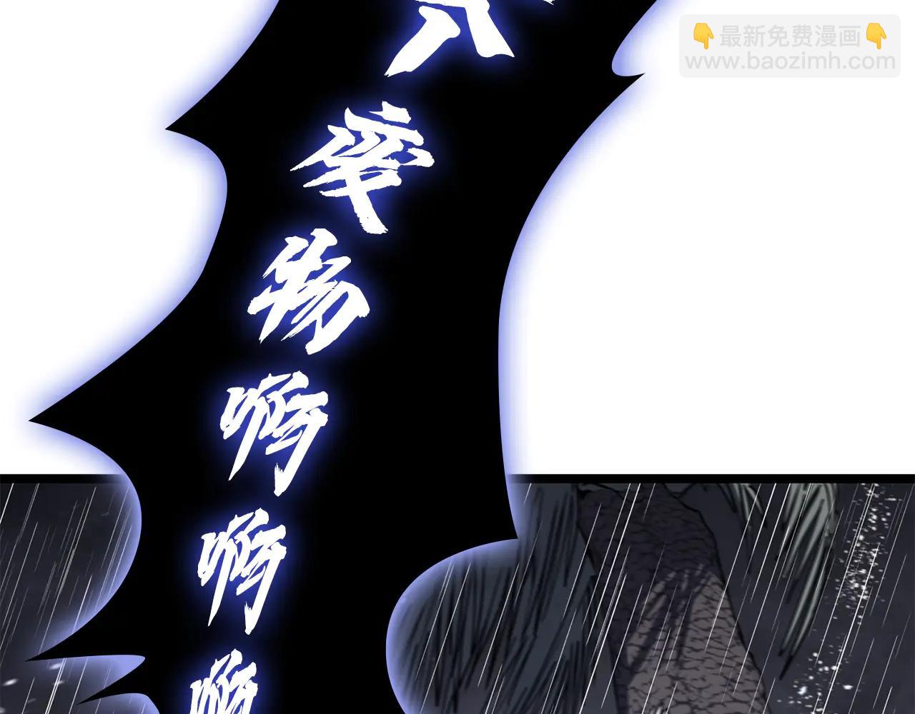 災難級英雄歸來 - 第123話 水面上的戰鬥(1/7) - 6