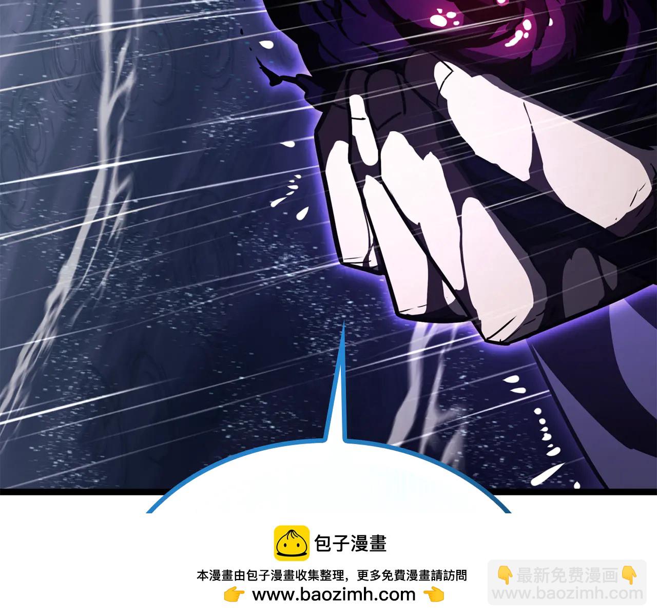 災難級英雄歸來 - 第123話 水面上的戰鬥(6/7) - 6