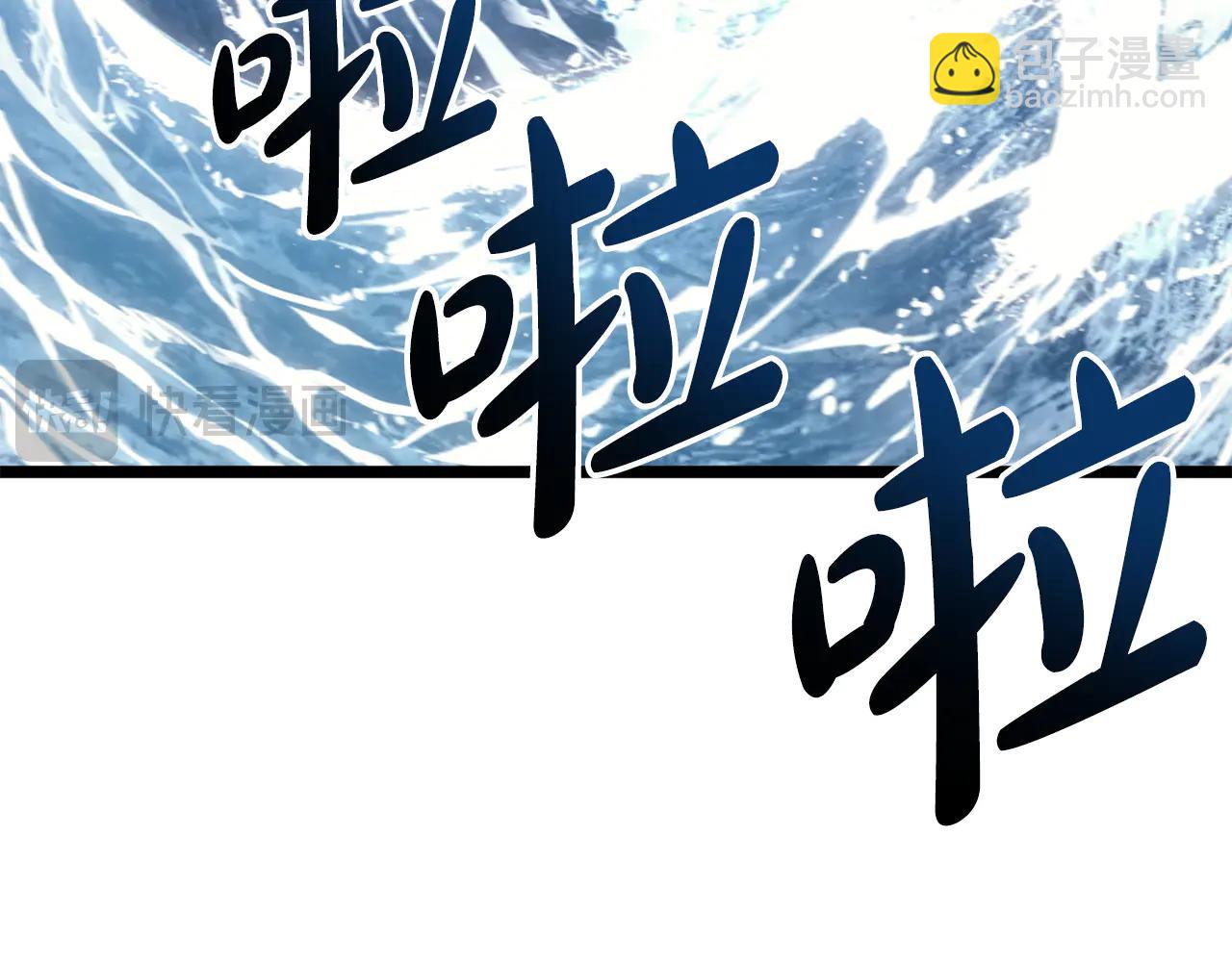 災難級英雄歸來 - 第123話 水面上的戰鬥(1/7) - 8