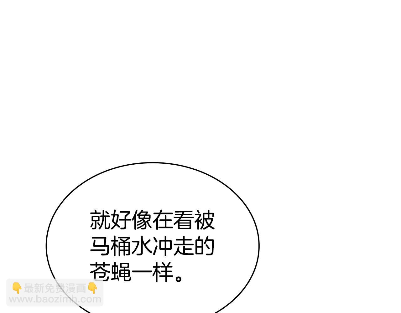 災難級英雄歸來 - 第123話 水面上的戰鬥(1/7) - 1