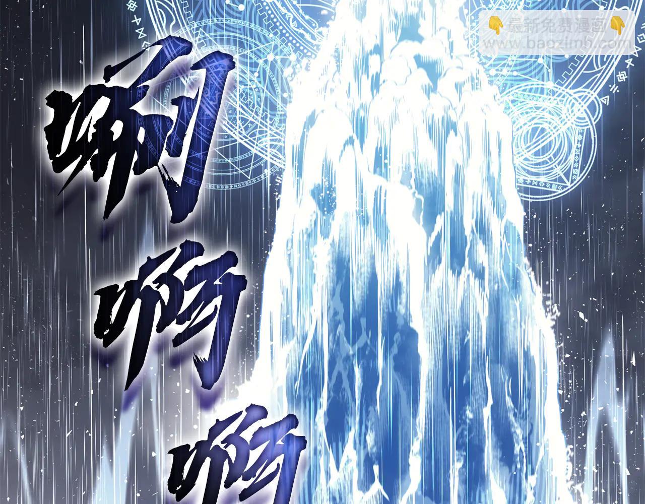 災難級英雄歸來 - 第123話 水面上的戰鬥(1/7) - 7