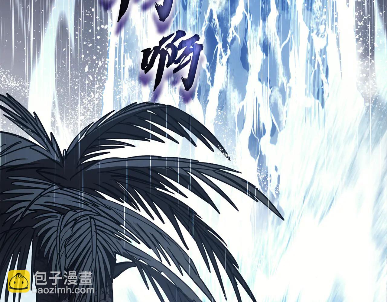 災難級英雄歸來 - 第123話 水面上的戰鬥(1/7) - 8