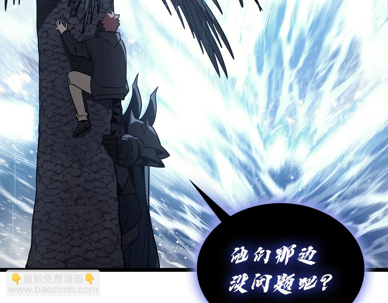 災難級英雄歸來 - 第123話 水面上的戰鬥(1/7) - 1