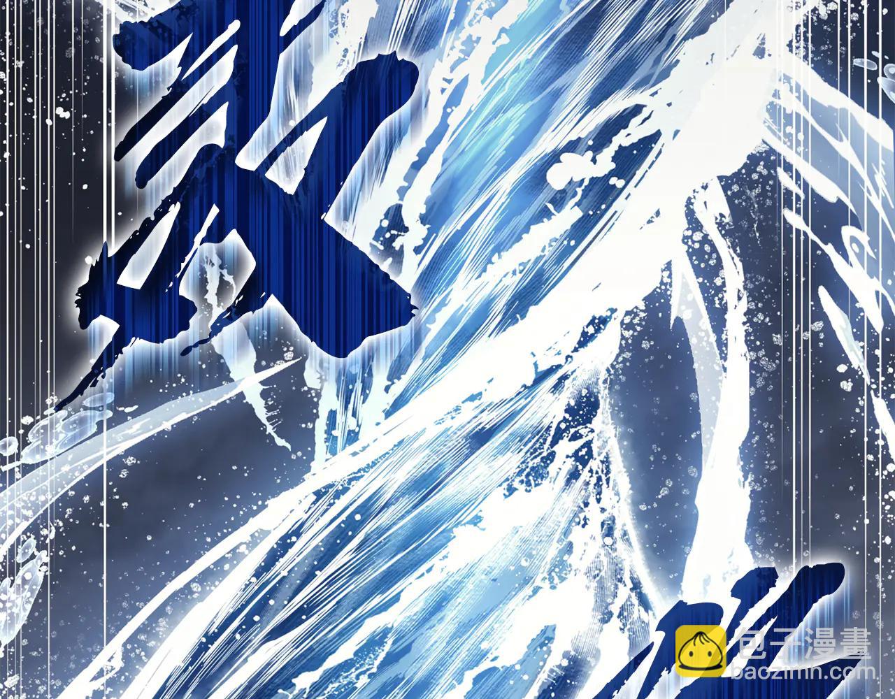 災難級英雄歸來 - 第123話 水面上的戰鬥(1/7) - 4