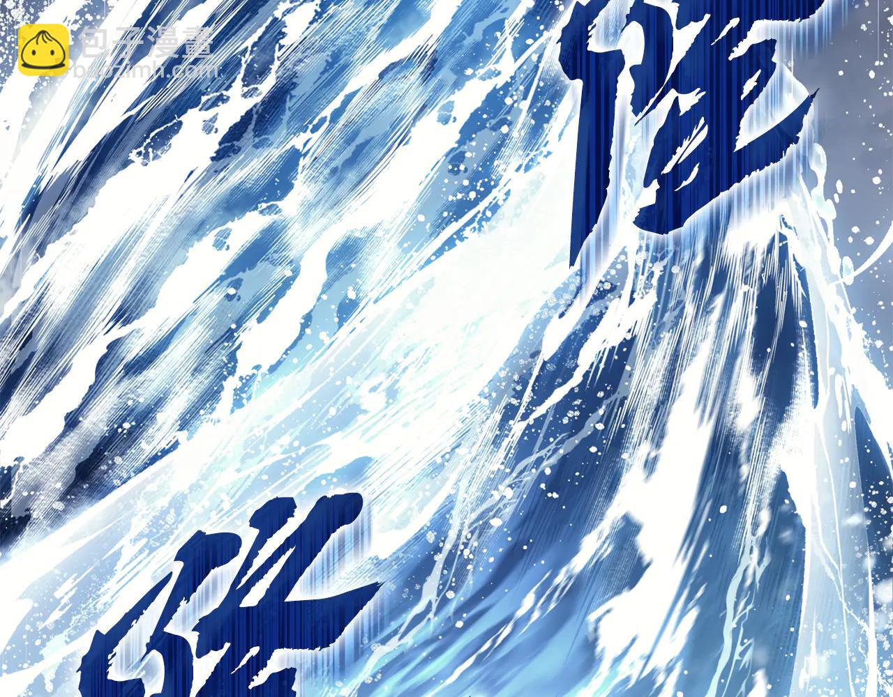 災難級英雄歸來 - 第123話 水面上的戰鬥(1/7) - 5