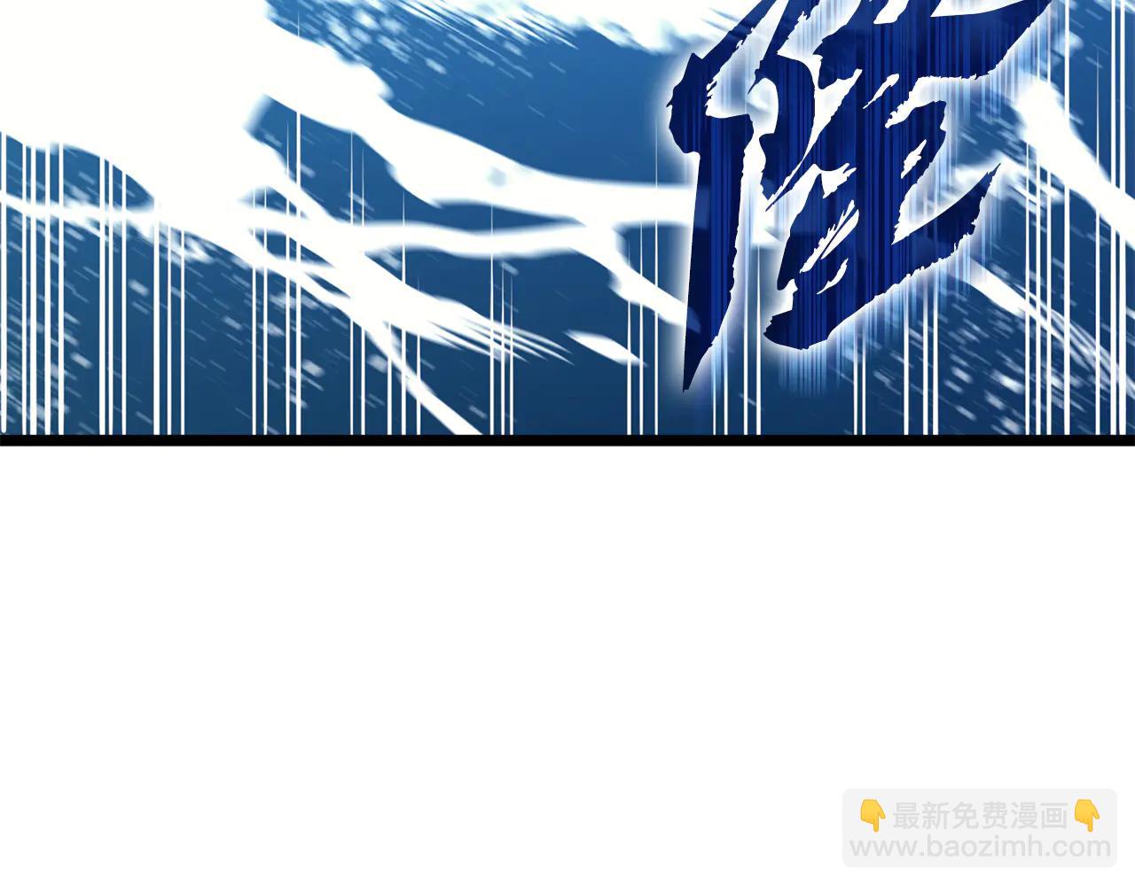 災難級英雄歸來 - 第123話 水面上的戰鬥(1/7) - 7