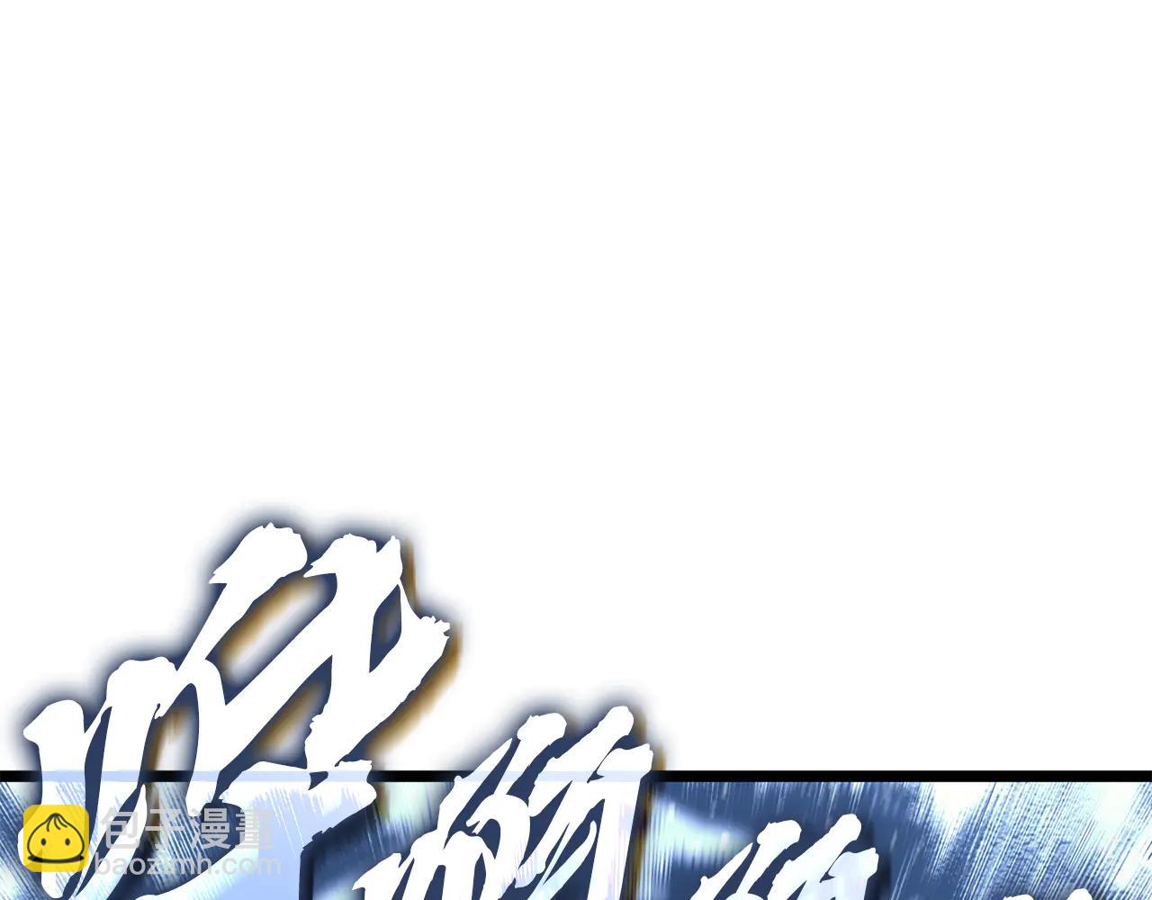 災難級英雄歸來 - 第123話 水面上的戰鬥(1/7) - 5