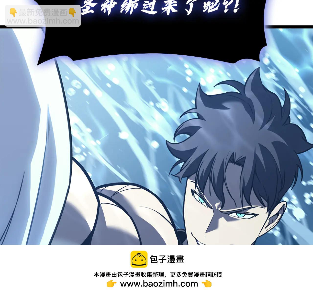 災難級英雄歸來 - 第123話 水面上的戰鬥(1/7) - 2