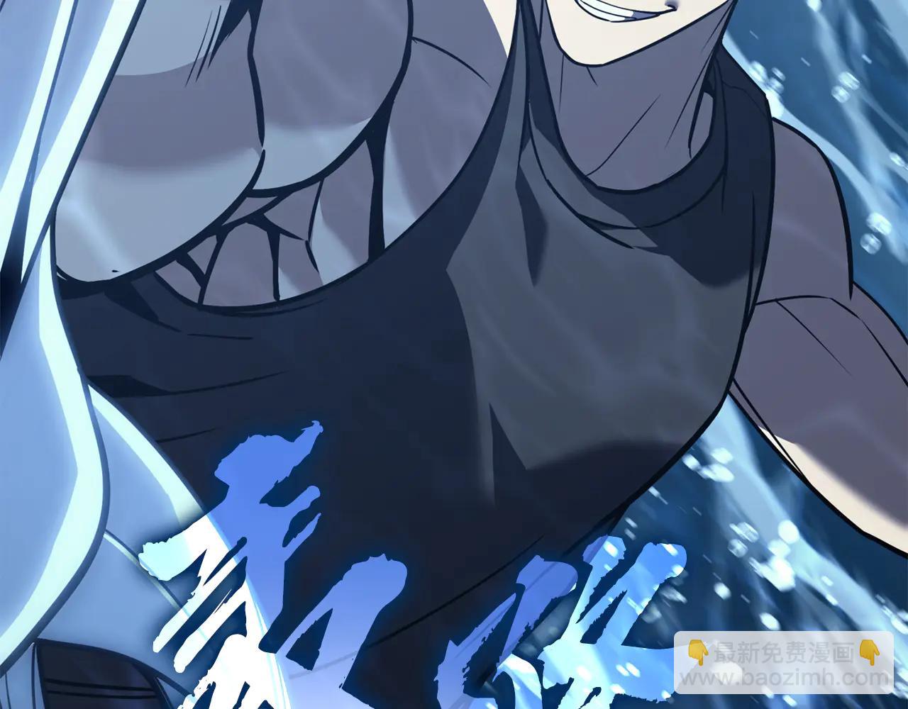 災難級英雄歸來 - 第123話 水面上的戰鬥(2/7) - 5