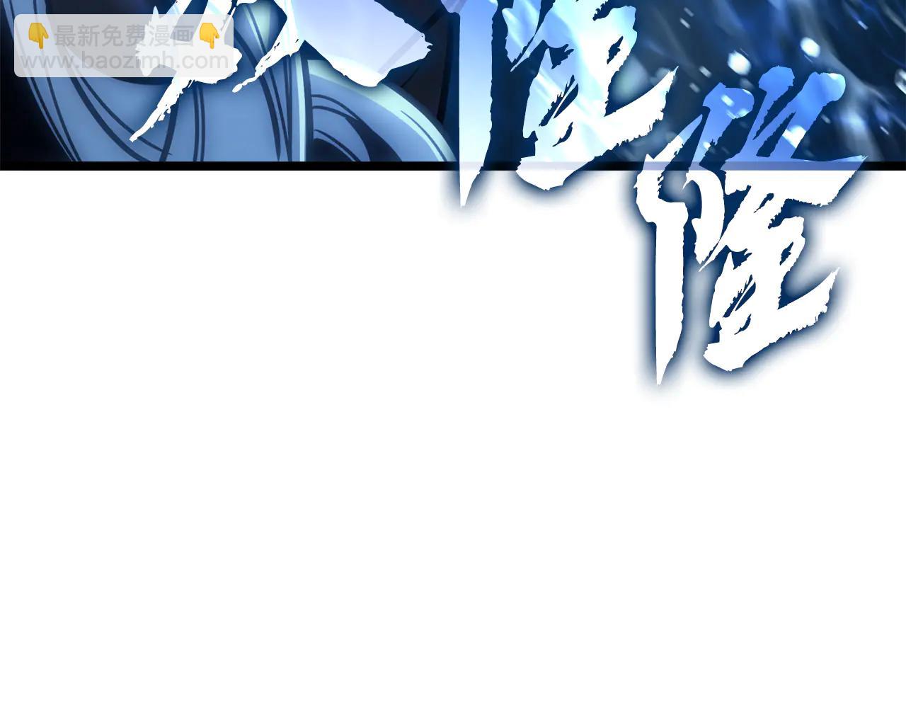 災難級英雄歸來 - 第123話 水面上的戰鬥(2/7) - 6