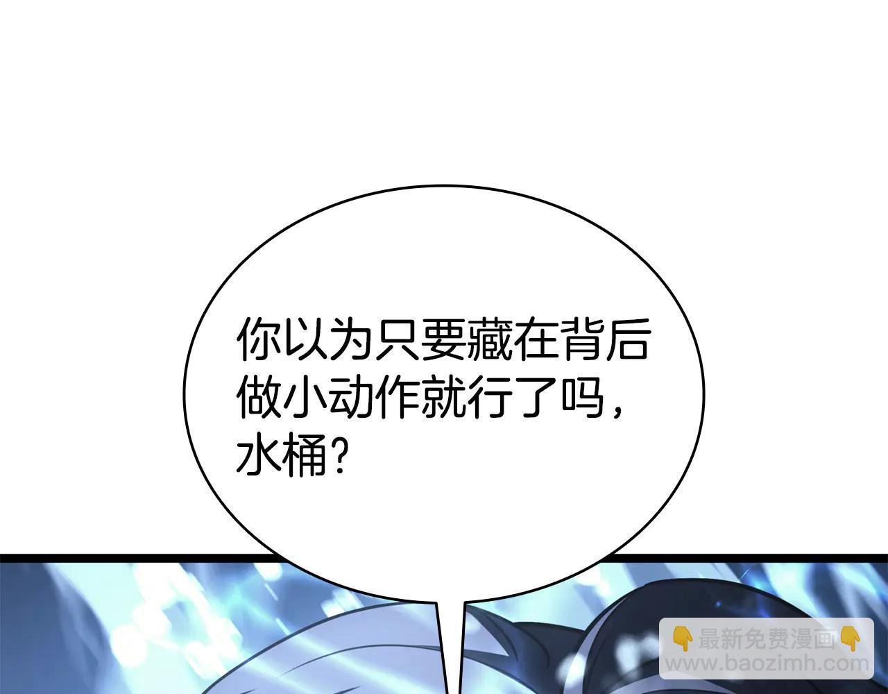 災難級英雄歸來 - 第123話 水面上的戰鬥(2/7) - 7