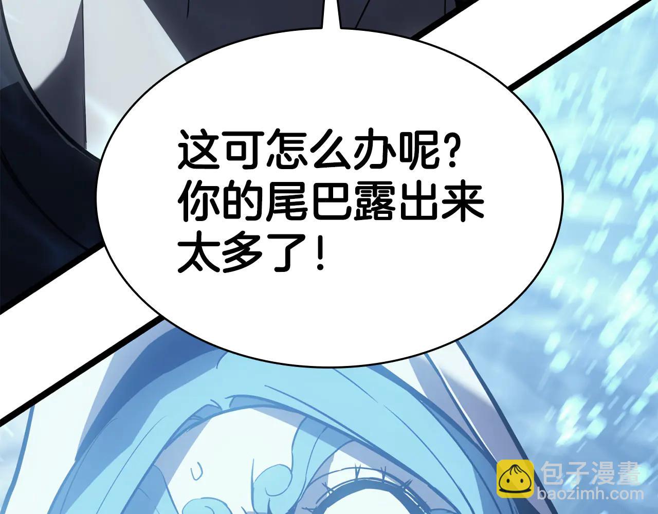 災難級英雄歸來 - 第123話 水面上的戰鬥(2/7) - 2