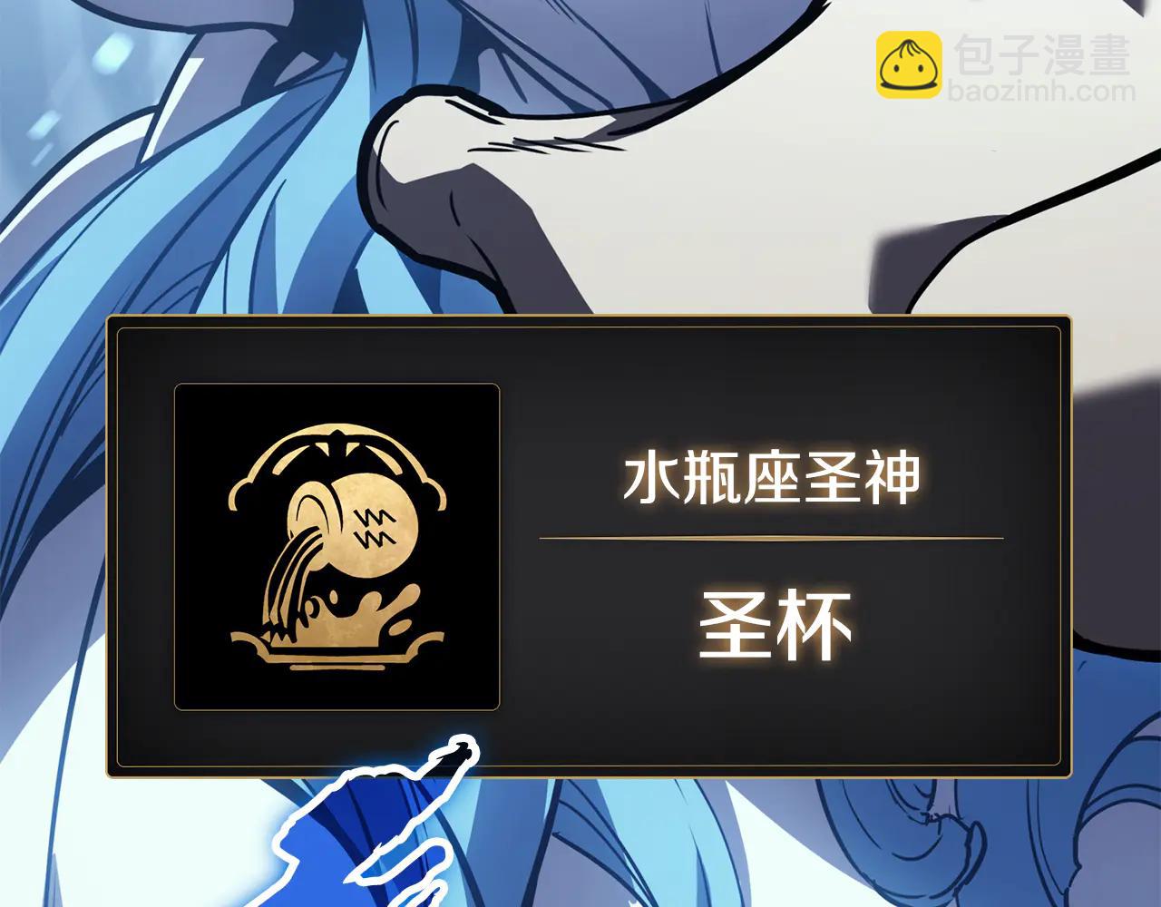 災難級英雄歸來 - 第123話 水面上的戰鬥(2/7) - 4