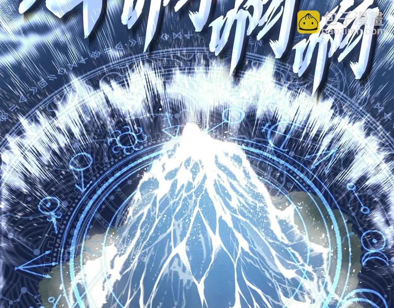 災難級英雄歸來 - 第123話 水面上的戰鬥(1/7) - 6